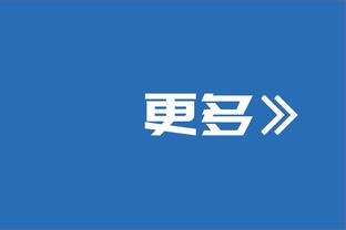 科尔：我真认为勇士不需要交易 目前我们这支球队能做特别的事情